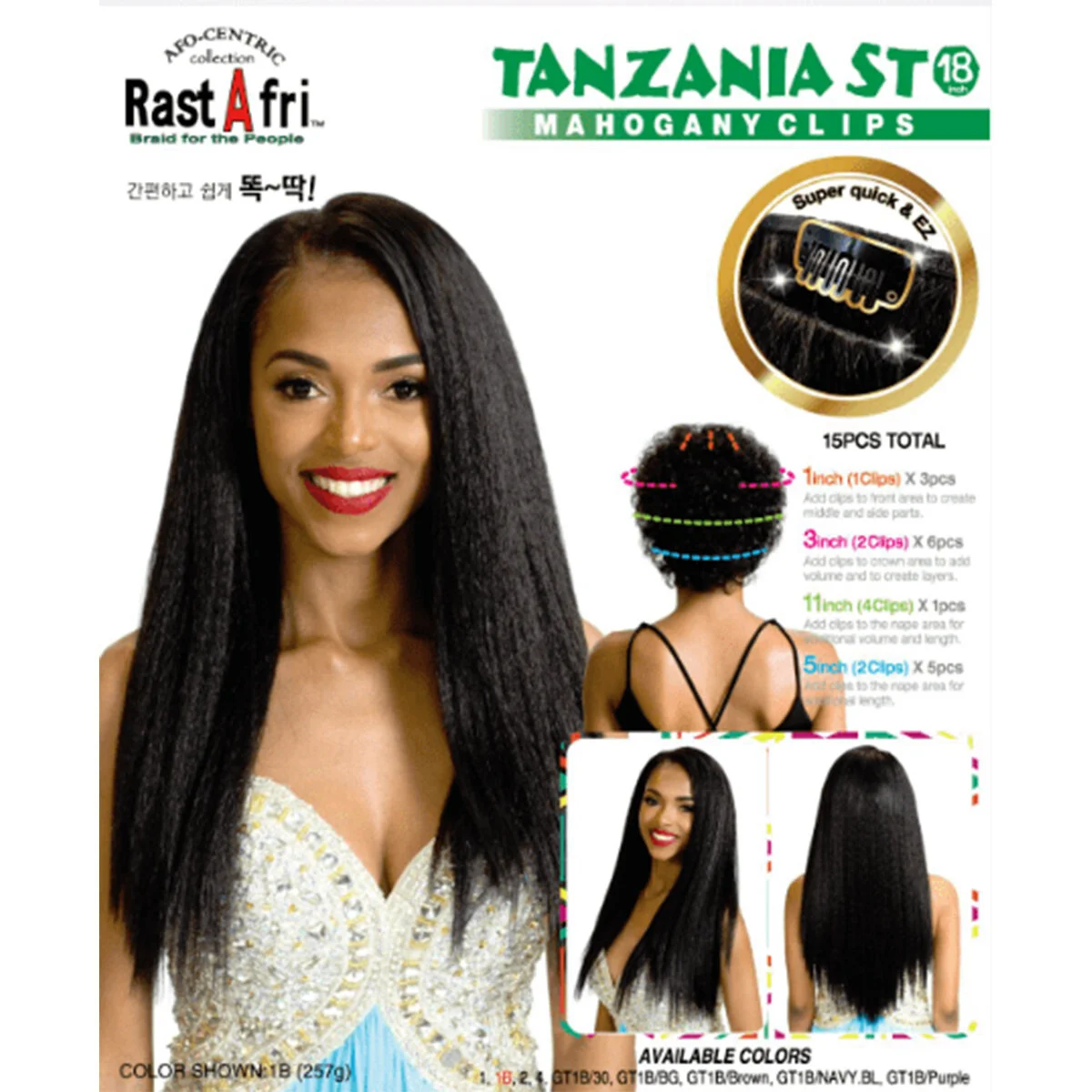 RastAfri Mahogany Tanzania Straight Synthetic Clip In Hair Extensions 18 Inch 4 RastAfri Mahogany Tanzania Straight Synthetic Clip In Hair Extensions 18 Inch - Image 2